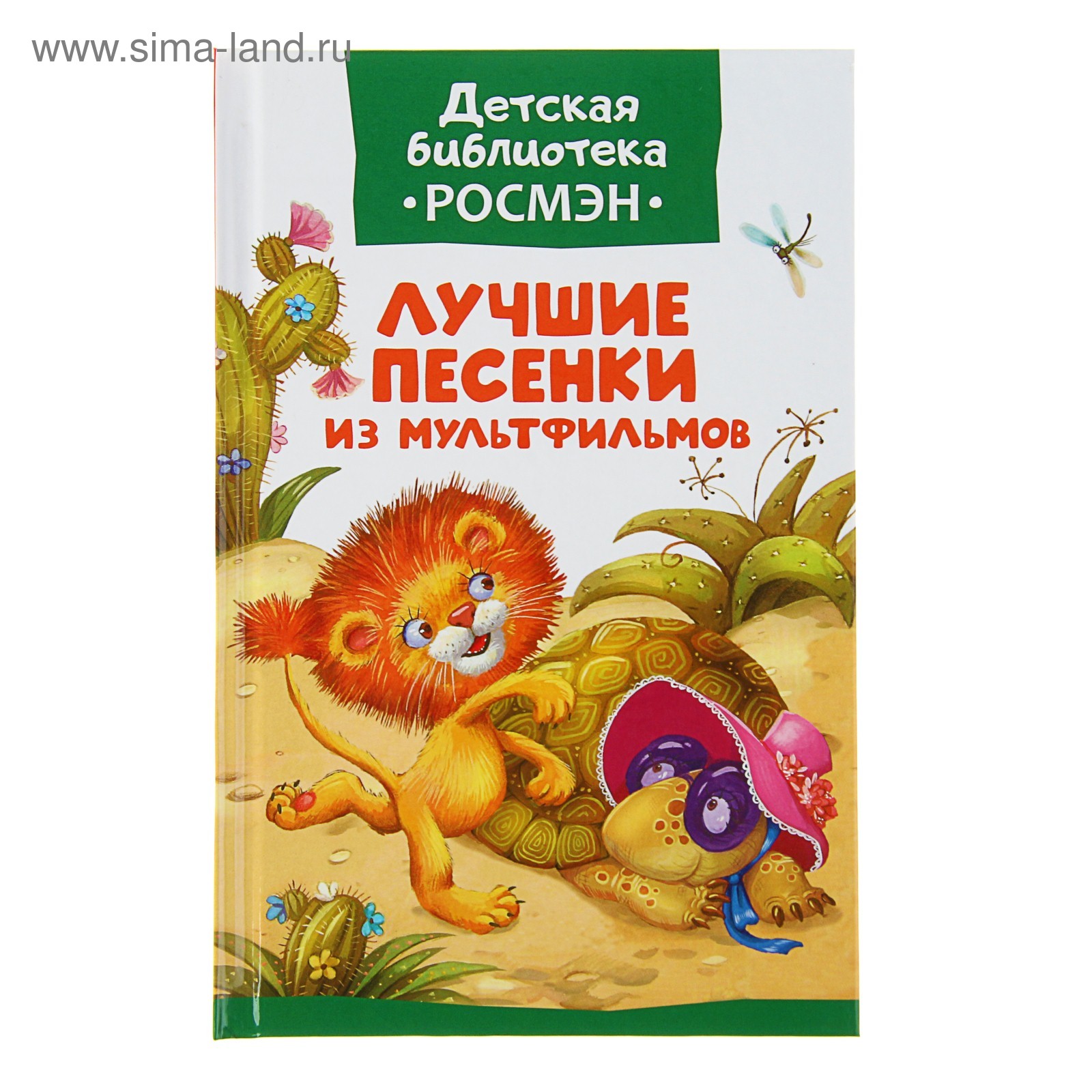 Песенки Мультфильмы Про Новый Год Песенки Мультфильмы Про Новый Год